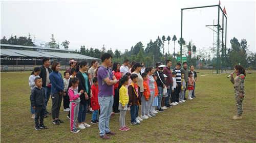 “和諧親子、守護(hù)成長(zhǎng)”親子拓展活動(dòng)
